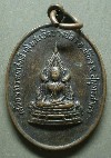 069  พระพุทธชินราช ที่ระลึกทรงยกช่อฟ้าอุโบสถ  วัดบางปลา จ.สมุทรสาคร